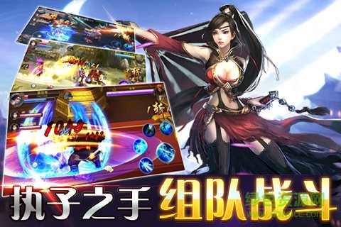 斩魔无双变态版