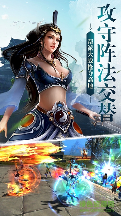 神武修仙h5变态版