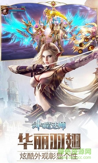 剑与魔法师bt版手游