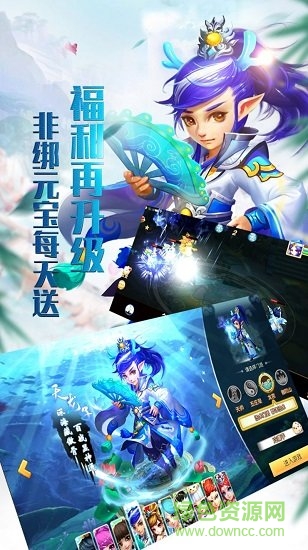 梦回情缘星耀版