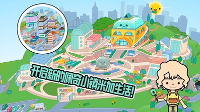 佩奇小镇创造世界游戏