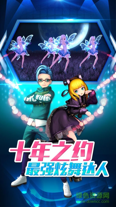 劲乐团百度版