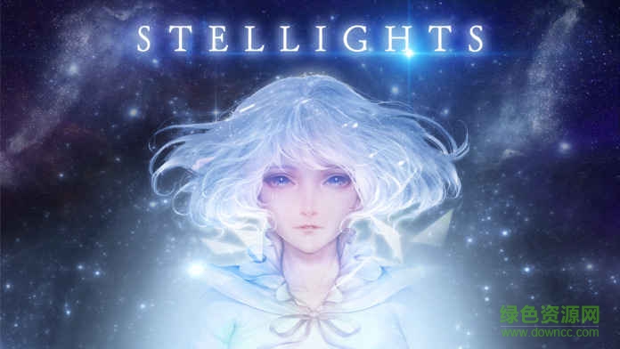 stellights官方版