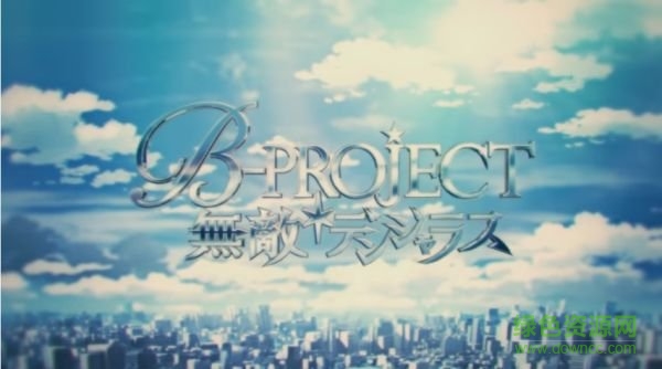 BPROJECT无敌危险手游下载