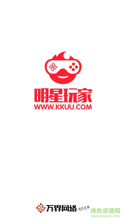 kkuu游戏