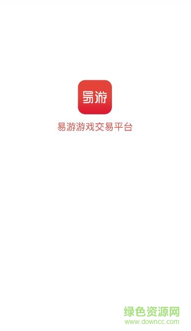 手机易游app