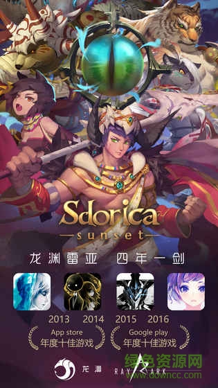 sdorica辅助