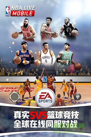 NBA LIVE Mobile刷金币软件