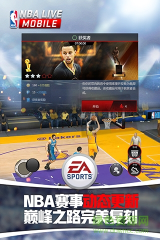 nbalivemobile作弊器