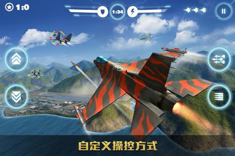 空战争锋修改器