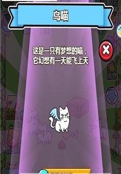 萌猫便便便所有猫咪