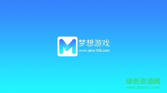 梦想游戏app