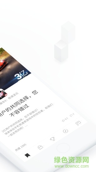 乐道游戏app