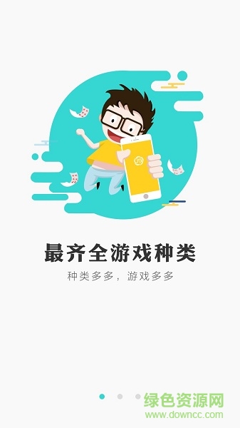 奇点游戏app