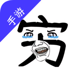 穷乐呵手游app