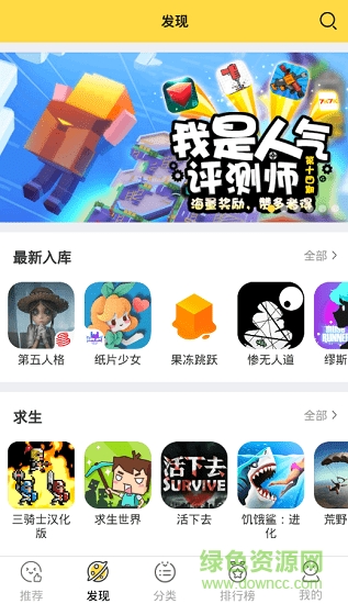 触玩游戏app