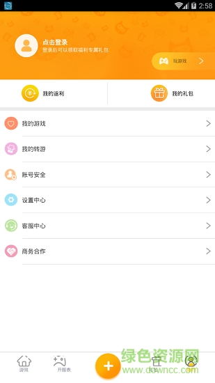 约玩游戏app