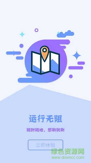 指端精灵安卓版apk