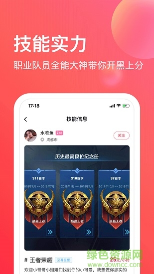 pipi盒子app下载