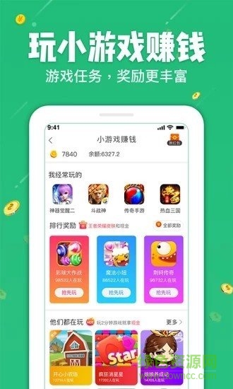 神起九游app