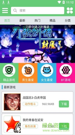 指小游app