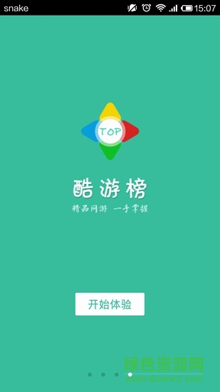 酷游榜app