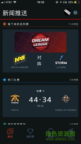 dota plus app