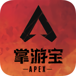 apex掌游宝