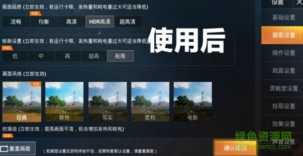 pubg tool正式版下载