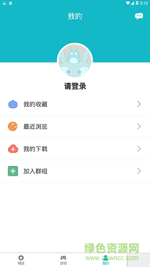 玩呀app下载