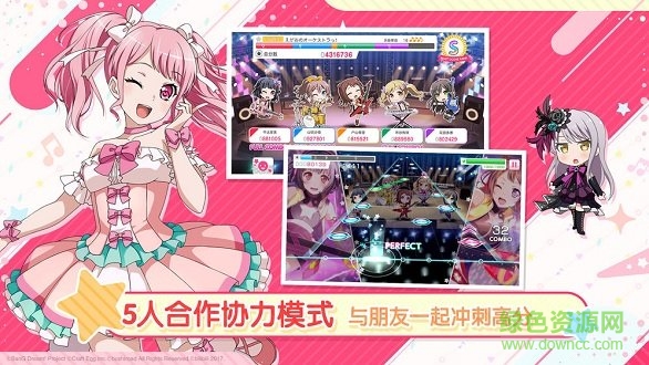 梦想协奏曲日服最新版