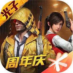 和平精英美化包app