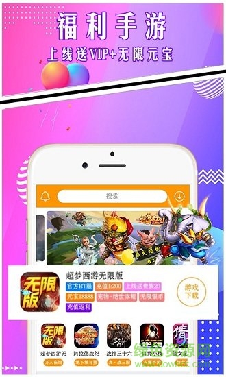 壹七游戏app下载