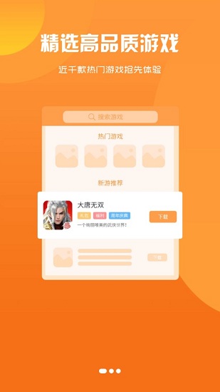 趣玩魔盒app