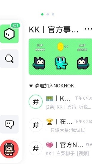 noknok软件