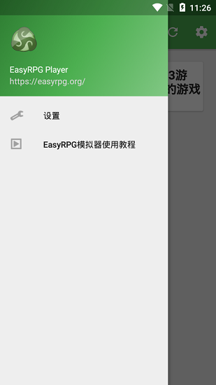 easyrpg player汉化版下载