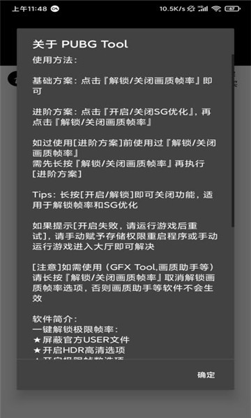 游戏助手app