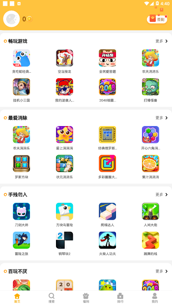 西瓜乐园app