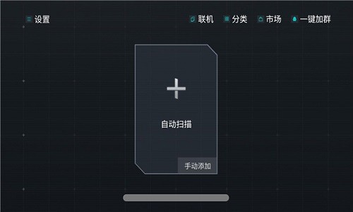 超能模拟器下载