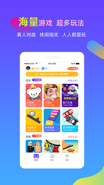 逗游小游戏app