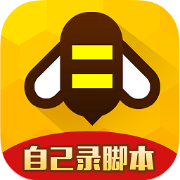 蜂窝助手app