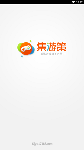 集游策app