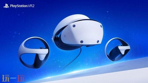 据可靠爆料索尼PS黑五促销：PS VR2打骨折降价200欧元