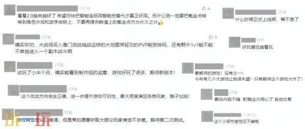 《射雕》焕新升级，武侠江湖再续新篇