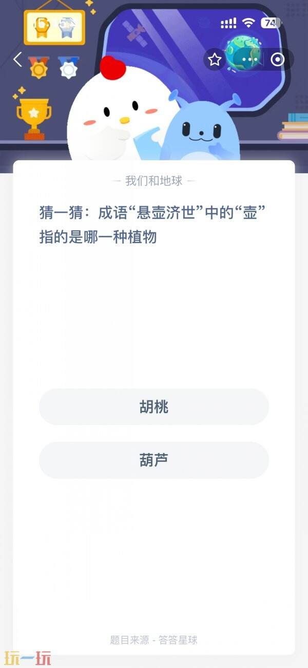 哪种资本形式主要专注于长期投资 蚂蚁庄园11月23日答案