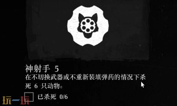 荒野大镖客2神射手5怎么做 神射手挑战5快速完成攻略