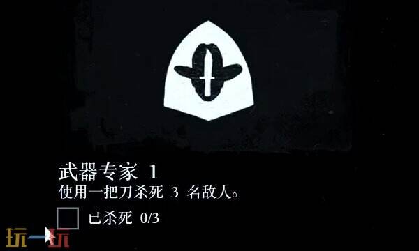 荒野大镖客2武器专家挑战攻略大全 武器专家挑战任务快速完成技巧