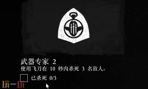 荒野大镖客2武器专家挑战攻略大全 武器专家挑战任务快速完成技巧