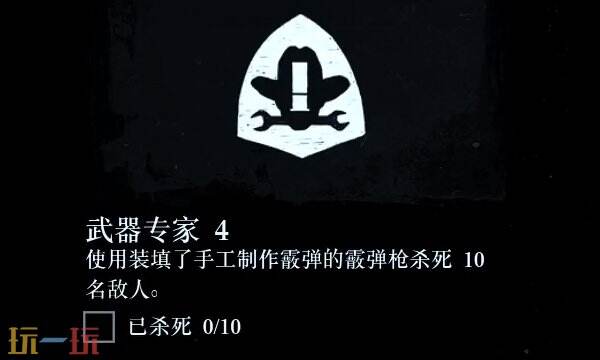 荒野大镖客2武器专家挑战攻略大全 武器专家挑战任务快速完成技巧