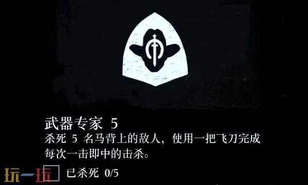 荒野大镖客2武器专家挑战攻略大全 武器专家挑战任务快速完成技巧